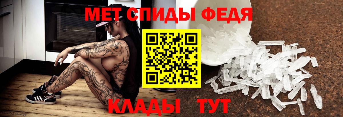 МЕТАМФЕТАМИН Methamphetamine  Вход с VPN  Майкоп 