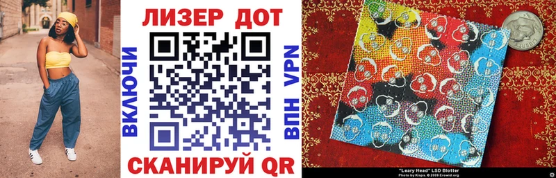 Марки 25I-NBOMe 1500мкг  Майкоп 