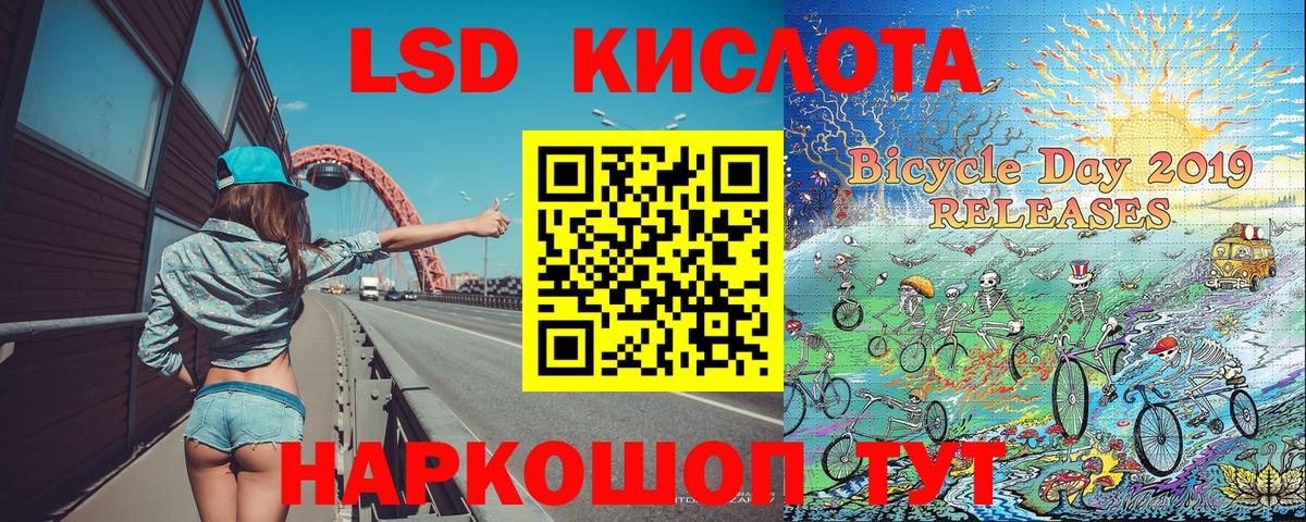 Марки NBOMe 1,5мг Майкоп