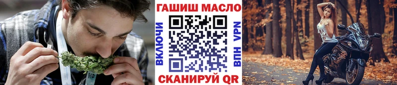 blacksprut ссылка  Майкоп  ТГК гашишное масло 