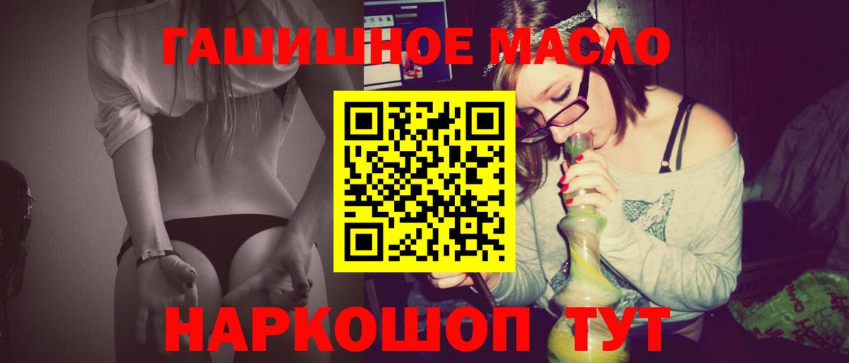ТГК вейп Майкоп