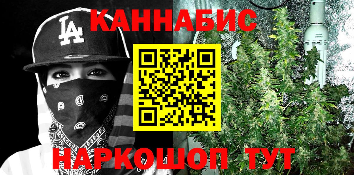КОКАИН  Майкоп  ТГК  Гашиш  Alpha PVP СК кристаллы  Меф   Вход с VPN  Канабис 