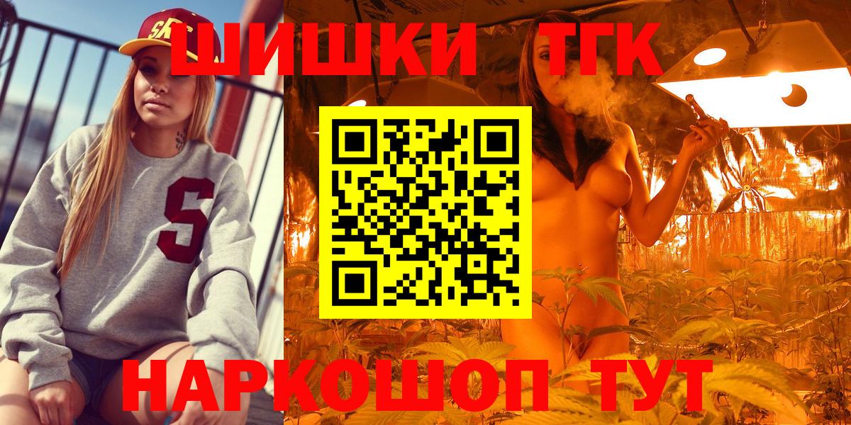 Бошки марихуана Bruce Banner Майкоп