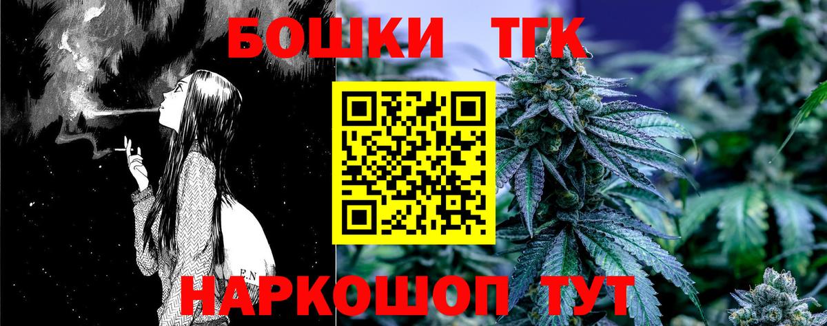 Канабис планчик  МАРИХУАНА Ganja  Бошки марихуана марихуана  Майкоп  Вход с VPN 
